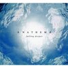 Anathema の再レコード第二弾 Falling Deeper は儚く響く