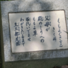 万葉集の世界へ飛び込もう（その３０９０）―書籍掲載歌を中軸に（Ⅴ）―防人歌にみる親子の情