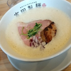 吉田製麺 鶏白湯そば