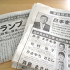 みんな、いい顔して 近づいてくるけれど・・