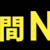 【アニメ】涼宮ハルヒの憂鬱を観よう！