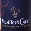 Baron Philippe de Rothschild Mouton Cadet 2016 ～ ながらみ、ごまいわし、ワラサ