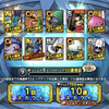 ドラクエタクト チケットガチャでゲット！闘技場、PVPはアイラより天地雷鳴士マリベルのほうが使える 幻魔の術がやばい