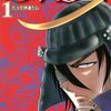 近藤信輔「ジュウドウズ」新連載!!9月8日発売!!ジャンプ41号予想記事まとめ（2014年）。