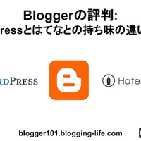 Bloggerのデータ利用容量の制限 上限はある Blogger101 ブロギングライフ Bloggerのデータ利用容量の制限 上限はある Blogger101 ブロギングライフ