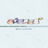 【鳴潮】ver2.3とザンニーとインフレと