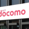 ドコモ、今春の値下げで「docomo with」終了やシェアパック見直しの可能性