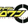 仮面ライダーゼロワン 第23話「キミの知能に恋してる！」感想