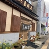 チームをこんなにしてもまだ居座るのか？？？