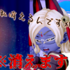 サブキャラ削除のススメ２