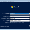 Windows Server 2022 をインストールしてみました