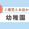 出生1,071日目(2024/01/31)