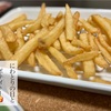 にわとりの日とポティトー🍟