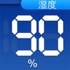 湿度90%