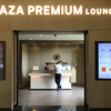 プライオリティパスで利用できるシェムリアップ国際空港Plaza Premium Lounge訪問記 | 2018年8月シェムリアップ旅行19