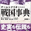 ベトナムのサンダルに対する奇妙な習慣