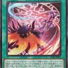 破械転生【破械魔法 or 雙王の械をサーチ】