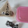 手造りこうじ納豆。