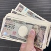 【超重要】家を数百万円安く買うための10の方法　〜僕はこれで900万円節約できました〜