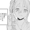 かぐや様は告らせたい169話感想 罪悪感に慣れることができない女