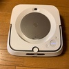 【今年買ってよかったもの①　電化製品編】