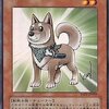 【遊戯王】横綱犬(よこちゅな)と組んでみたい大型シンクロモンスターのススメ。【日記】