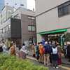 【速報】「NO虐殺ドローン！」サミット本部への要請行動に20人！（要請書全文転載）