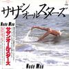 [ 聴かないデジタルより聴くアナログ | LP盤 | 2024年09月30日号 | #サザンオールスターズ / #NudeMan | ※国内盤,品番:VIH-28088 | 帯付き | インサート付き | 盤面=EX ジャケット=EX | #桑田佳祐 原由子 他 | 