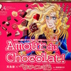 Amour de Chocolat 2017