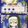 なんというやられ役