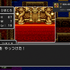 【ドラゴンクエスト】トロフィーコンプガイド
