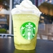 【スタバ新作レポ】「グラン マスカット フラペチーノ」実飲レビュー！味やカロリーを徹底解説