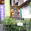 勝俣部長の「ため息」４７８７回････愚かしい