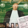 ベートーヴェン交響曲第九番 第三楽章 朝比奈隆氏の演奏