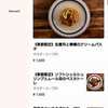 Cafe&Bar BACCANO/カフェ、ダイニング、バー/JRなんば駅
