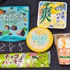 お菓子祭り！もう夏なフレーバーだらけだねん。シンプル新商品は少なめん