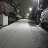 車検上がりの連絡が来て、嬉しいけれども降雪な件