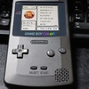 ips液晶のGBC、過去に作ったやつを修理（十字キーが不調）したお話