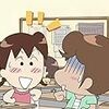 アニメ：あたしンち　第135話　「みかんとナスの関係」　感想