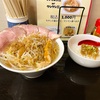 青森県六戸町/麺や 夢よしさんの期間限定メニュー『夢二郎』にレアチャーシューをトッピングして食べて来ました。
