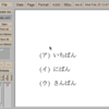 TeXのenumerate環境