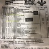 初関学練