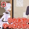 にじさんじ おすすめ切り抜き動画 2020年12月03日