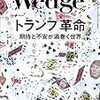 佐渡で「和」を醸す、酒蔵五代目の「場作り」