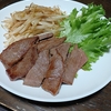 休日､晩ご飯・・・今夜は､京都で有名な精肉店「大西」のミスジ焼きメインで・・・😃🎶