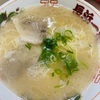 松山市「長浜一番」のラーメン