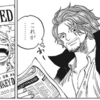 シャンクスさん、キッドを待ち伏せしてたくせに自分が攻撃されそうになったら被害者ぶってしまう…