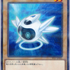 「STARTER DECK 2017」 Part.1（新規カード編）