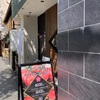先週の日曜日は河原町で街ブラサンデー