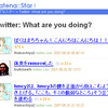 TwitterのページでTwitterのアイコンが表示されるように変更しました